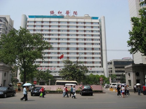 武漢協和醫院輕質墻板工程施_輕質材料_輕質墻體材料_隔音防火墻板-湖北博悅佳實業有限公司